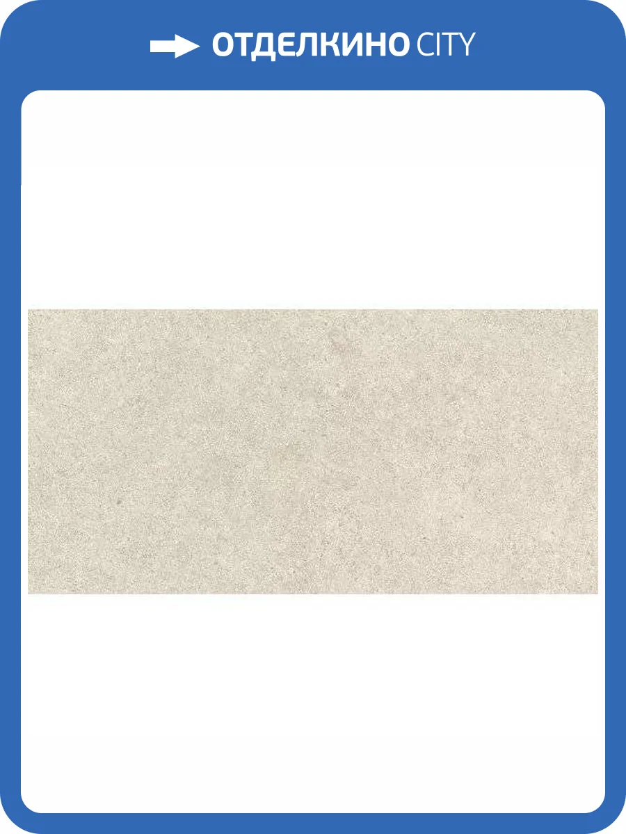 Керамогранит Atlas Concorde Boost Stone A6Q2 White 60x120 фото 11