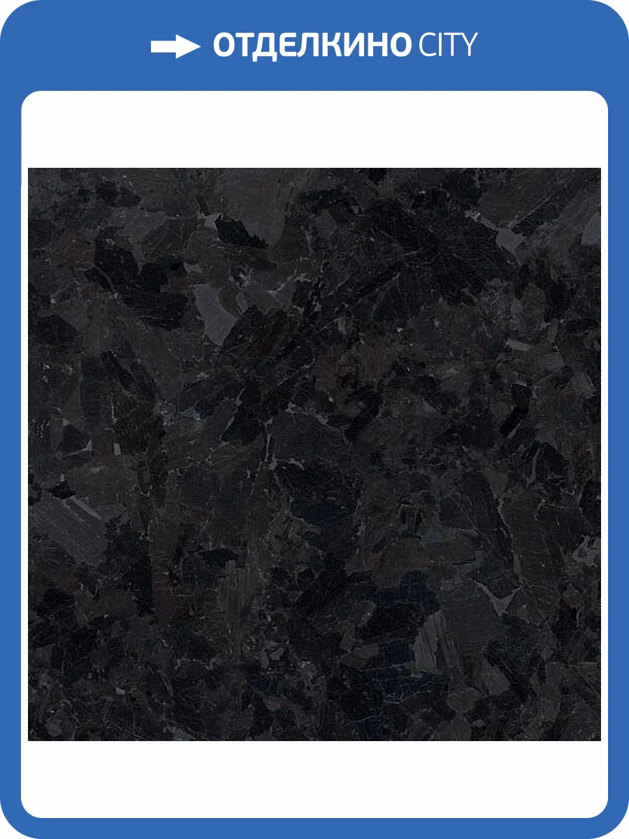 Керамогранит 41ZERO42 Solo 4100515 Black 80x80 фото 2