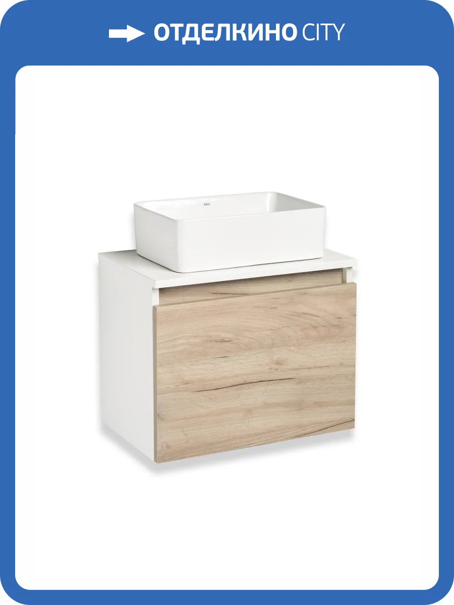 Тумба с раковиной Runo Бари 50 00-00001373 50x40 белый, бежевый фото 5