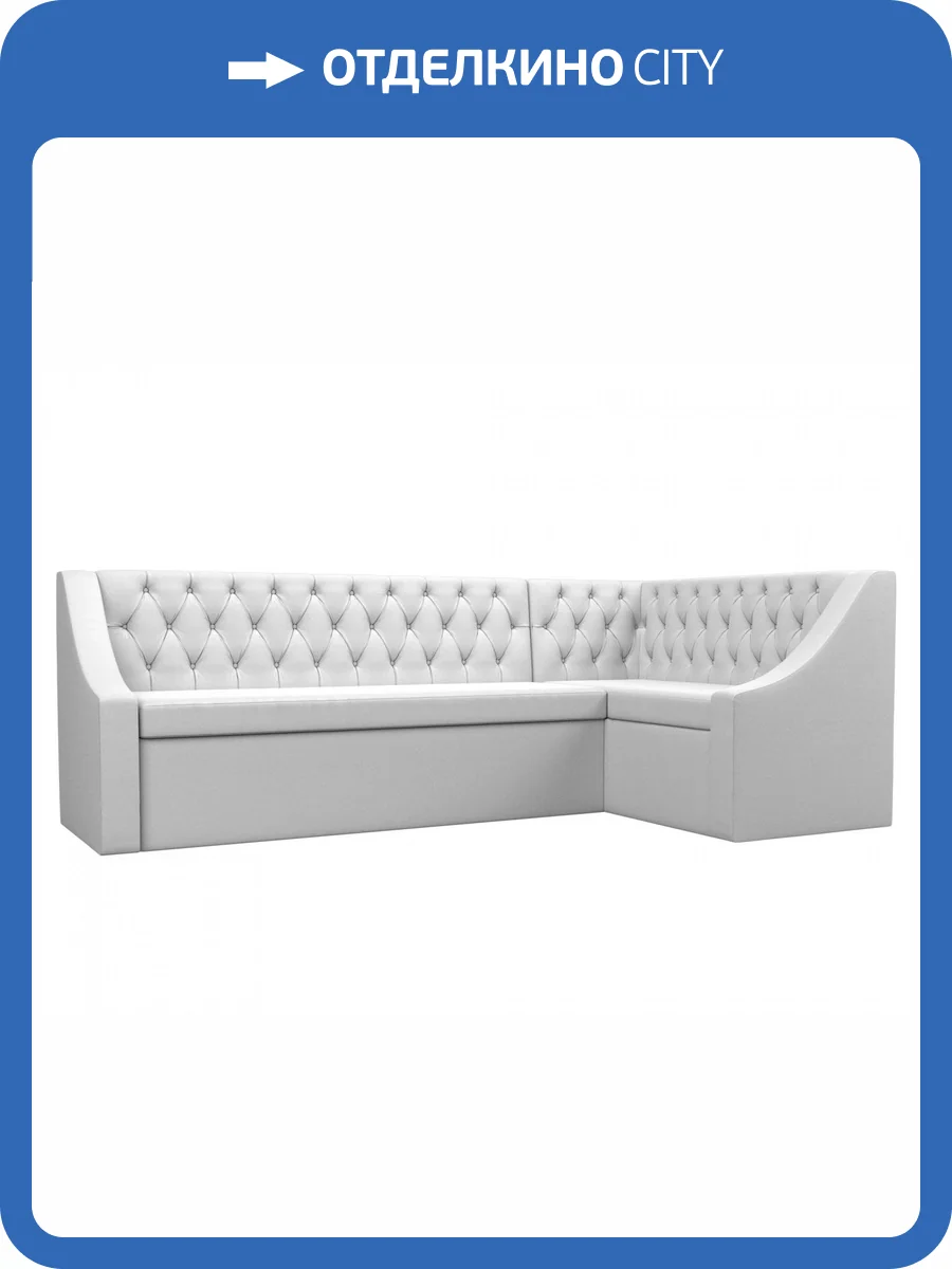 Диван угловой Лига диванов Мерлин 100459 Белый Правый фото 9