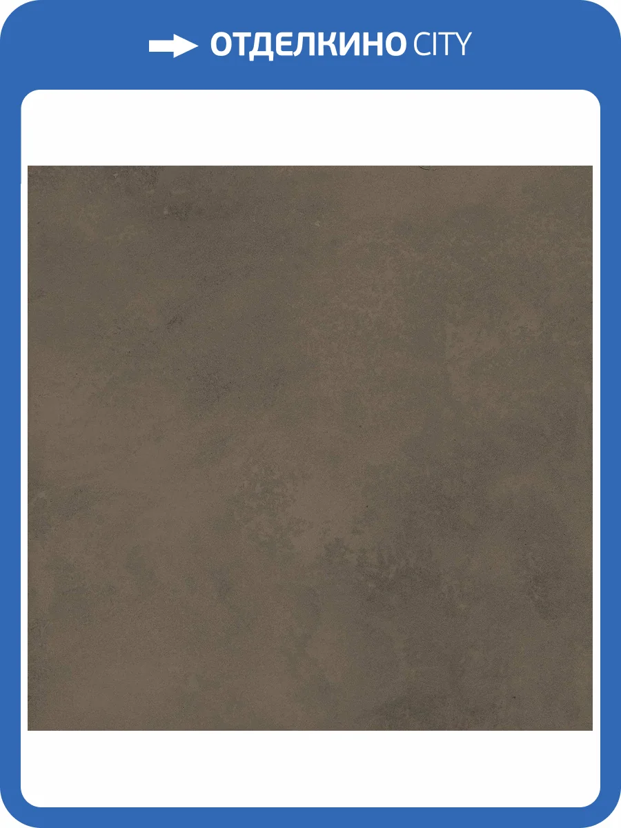 Керамическая плитка Kerama Marazzi Фес KM1515B0040N Коричневый Глянцевый 15x15 фото 34