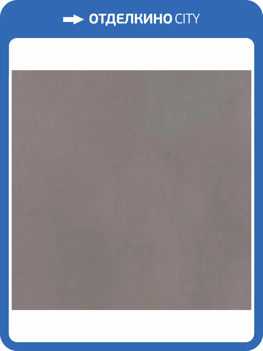 Керамогранит Atlas Concorde Boost AMH5 Grey 60x60 фото 2