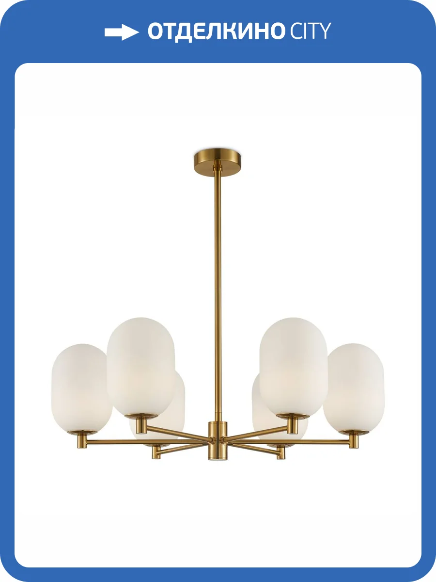 Подвесной светильник Freya Sharlot FR1012PL-06BS фото 2