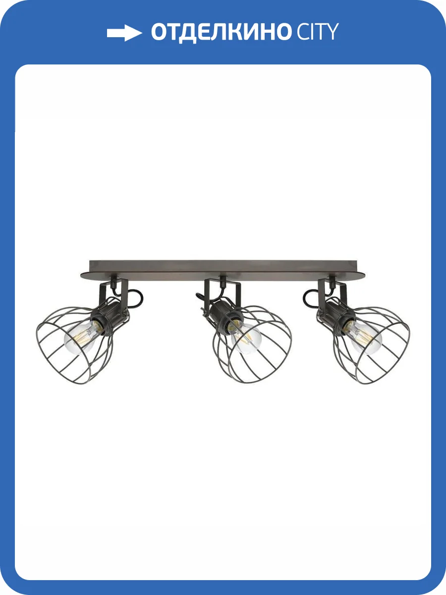 Спот Eglo Sambatello 98136 фото 2