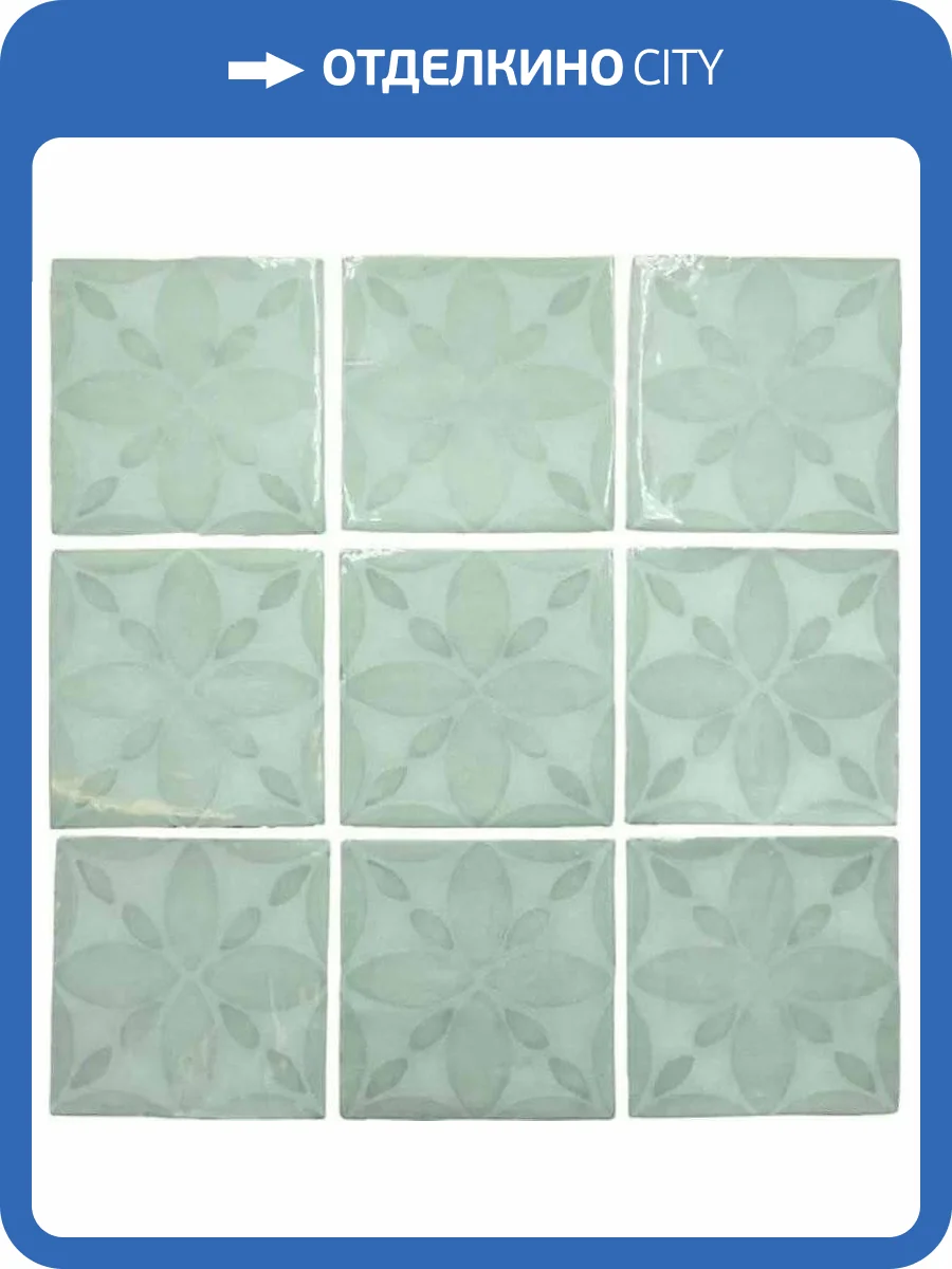 Керамическая плитка Ape Ceramica Fado A037562 Mariza Acqua 13x13 фото 3