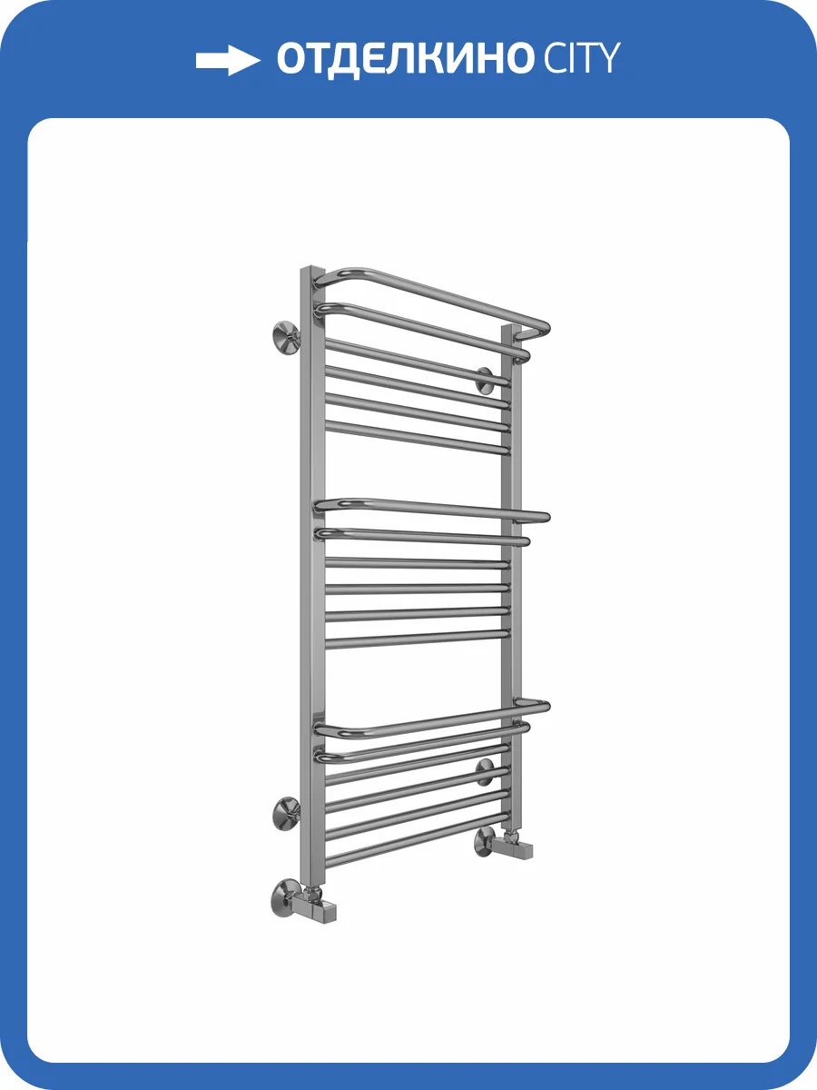 Полотенцесушитель Terminus Орион П18 50x100, водяной фото 4