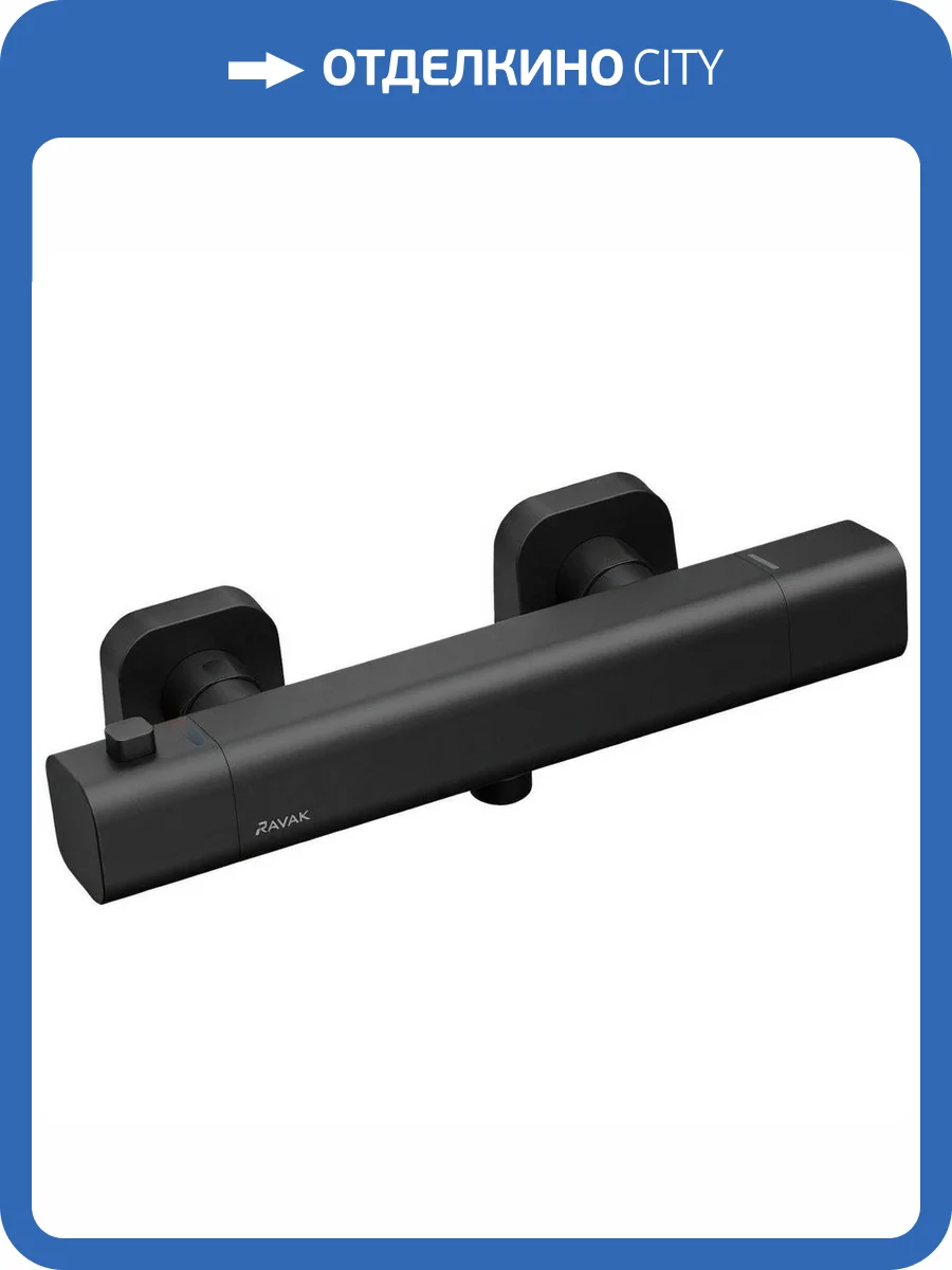 Смеситель Ravak 10° X070154 Free термостатический, черный матовый фото 4