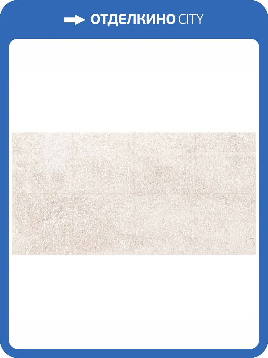 Декор Laparet Bastion 04-01-1-08-03-11-476-0 С Пропилами Бежевый 20x40 фото 2