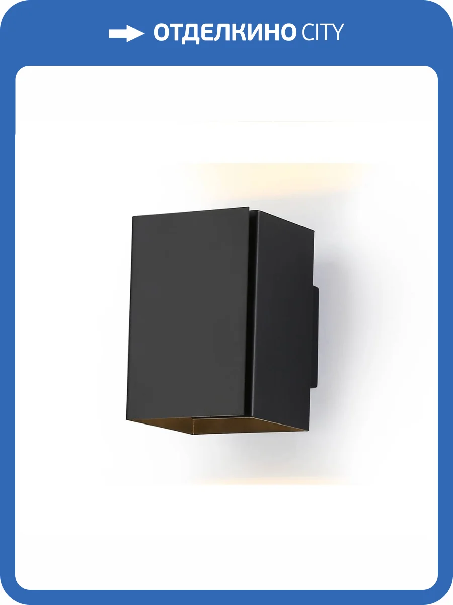 Настенный светильник Ambrella light Techno Spot Techno TN5118 фото 4