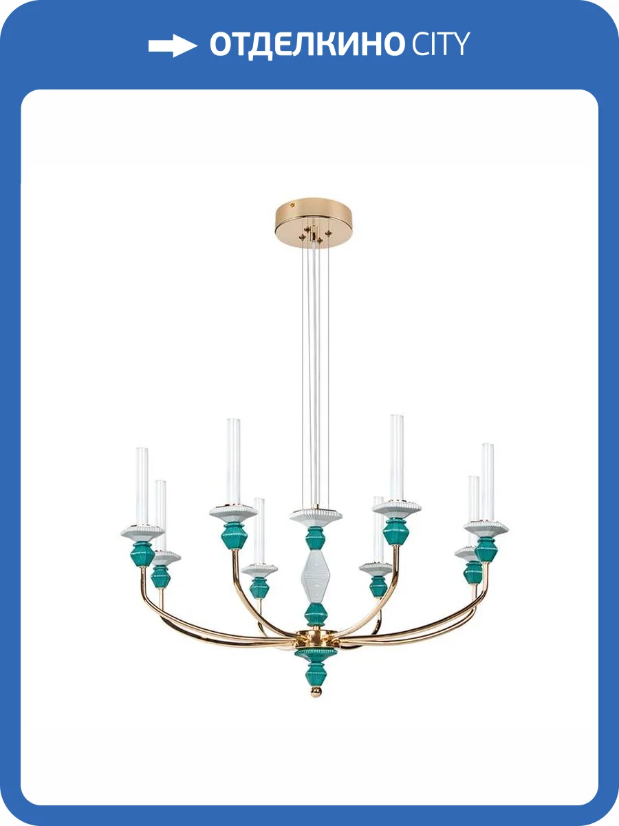 Светильник подвесной Divinare Capello 4947/01 SP-8 фото 2