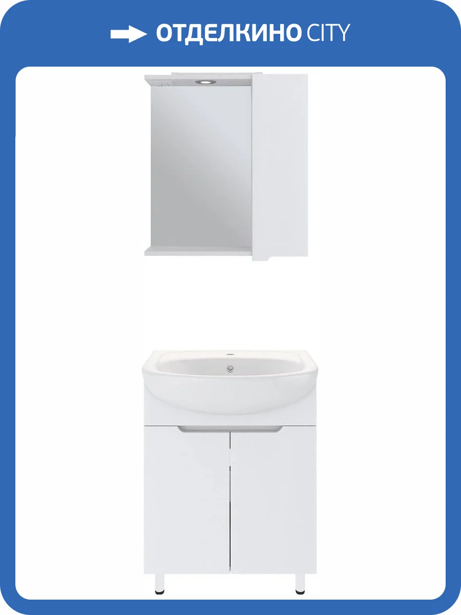 Мебель для ванной Emmy Агата 50 фото 11