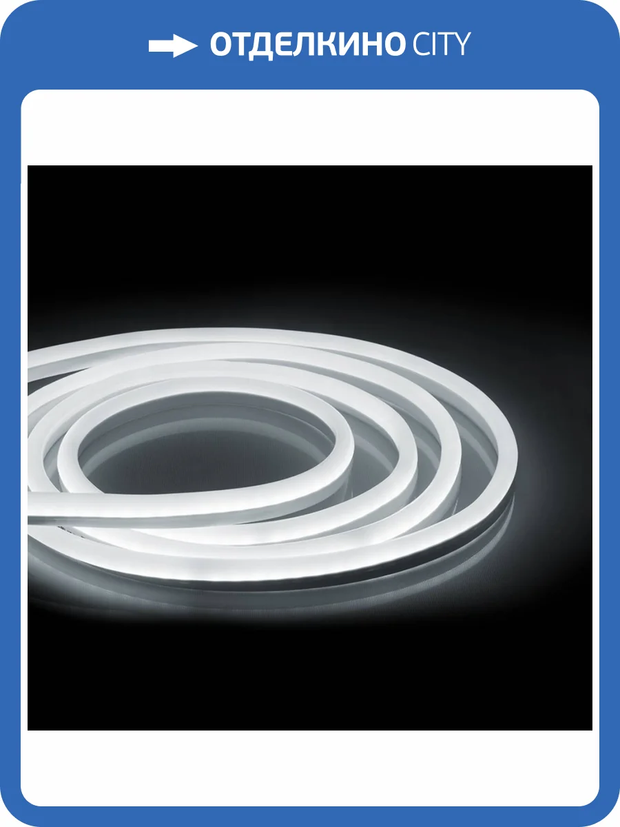 Светодиодная лента Feron 9,6W/m 120LED/m 2835SMD нейтральный белый 50M LS720 48204 фото 2