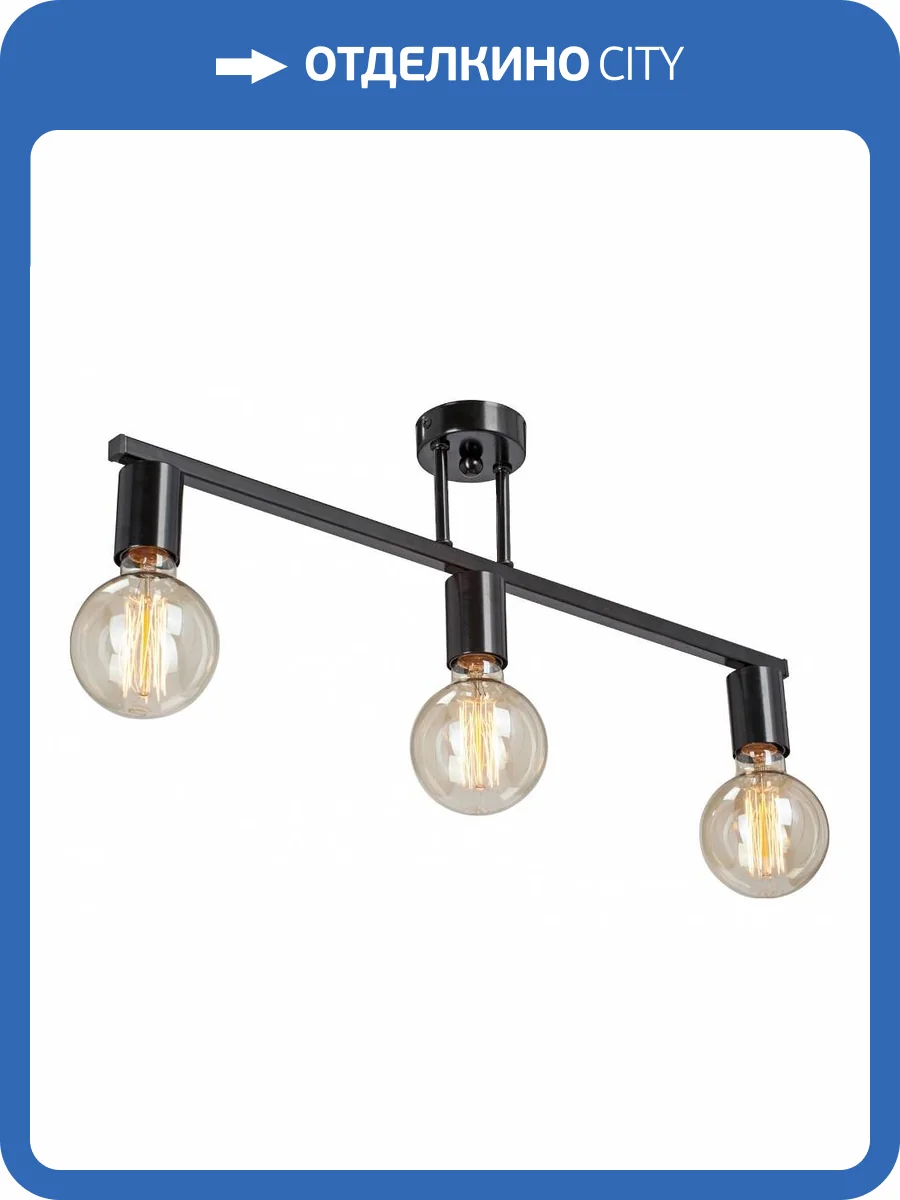 Потолочная люстра Vitaluce V4232-1/3PL фото 2