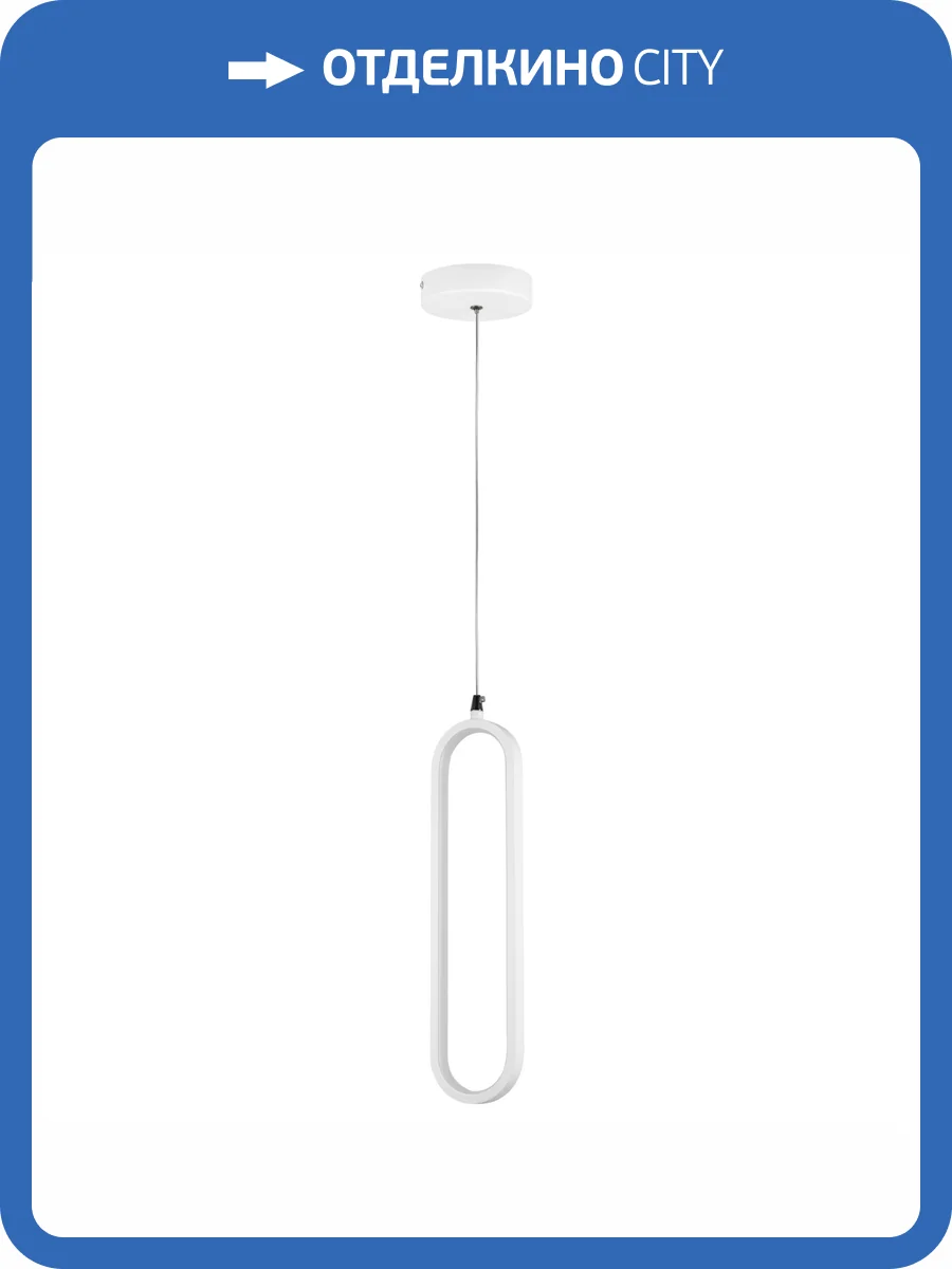 Люстра подвесная Lightstar Saturno 749006 фото 11