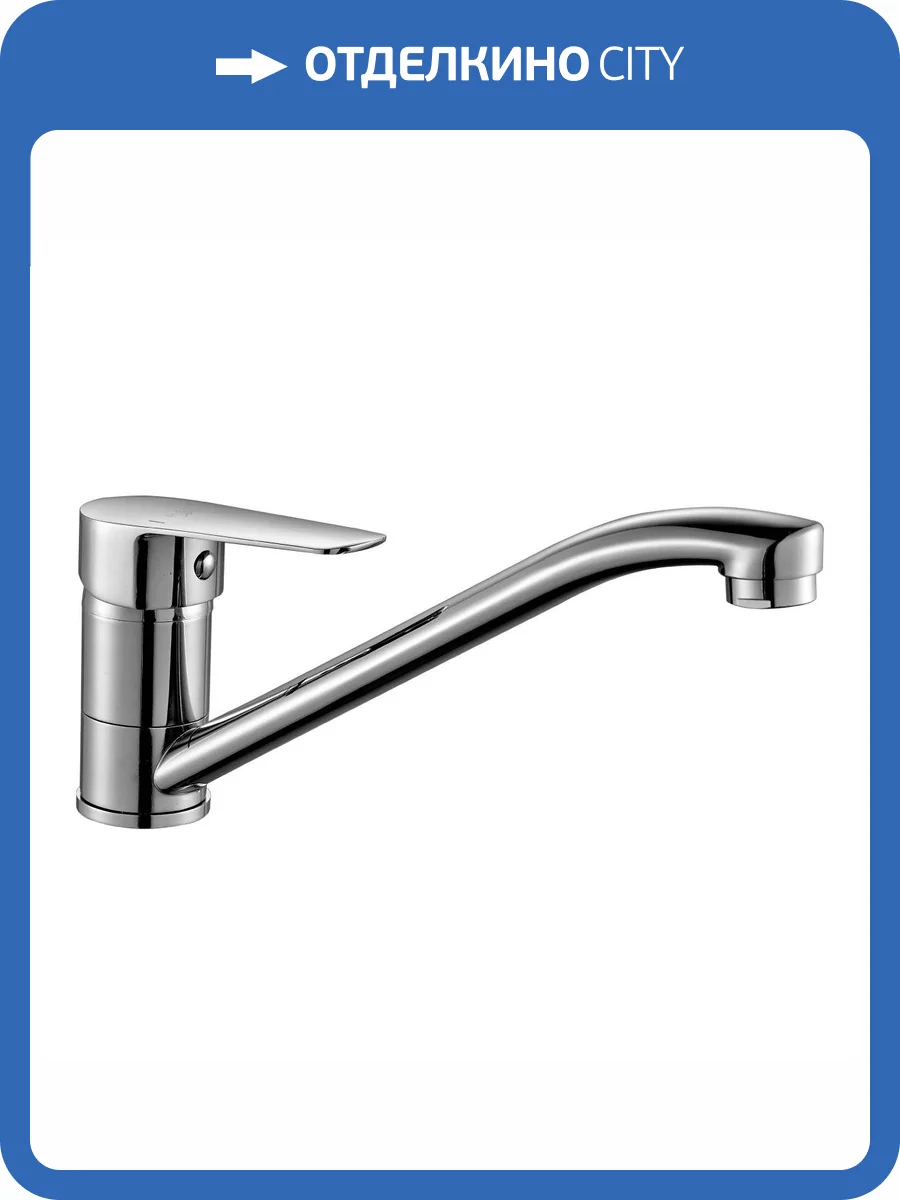 Смеситель для кухни Rossinka S S35-21 фото 4
