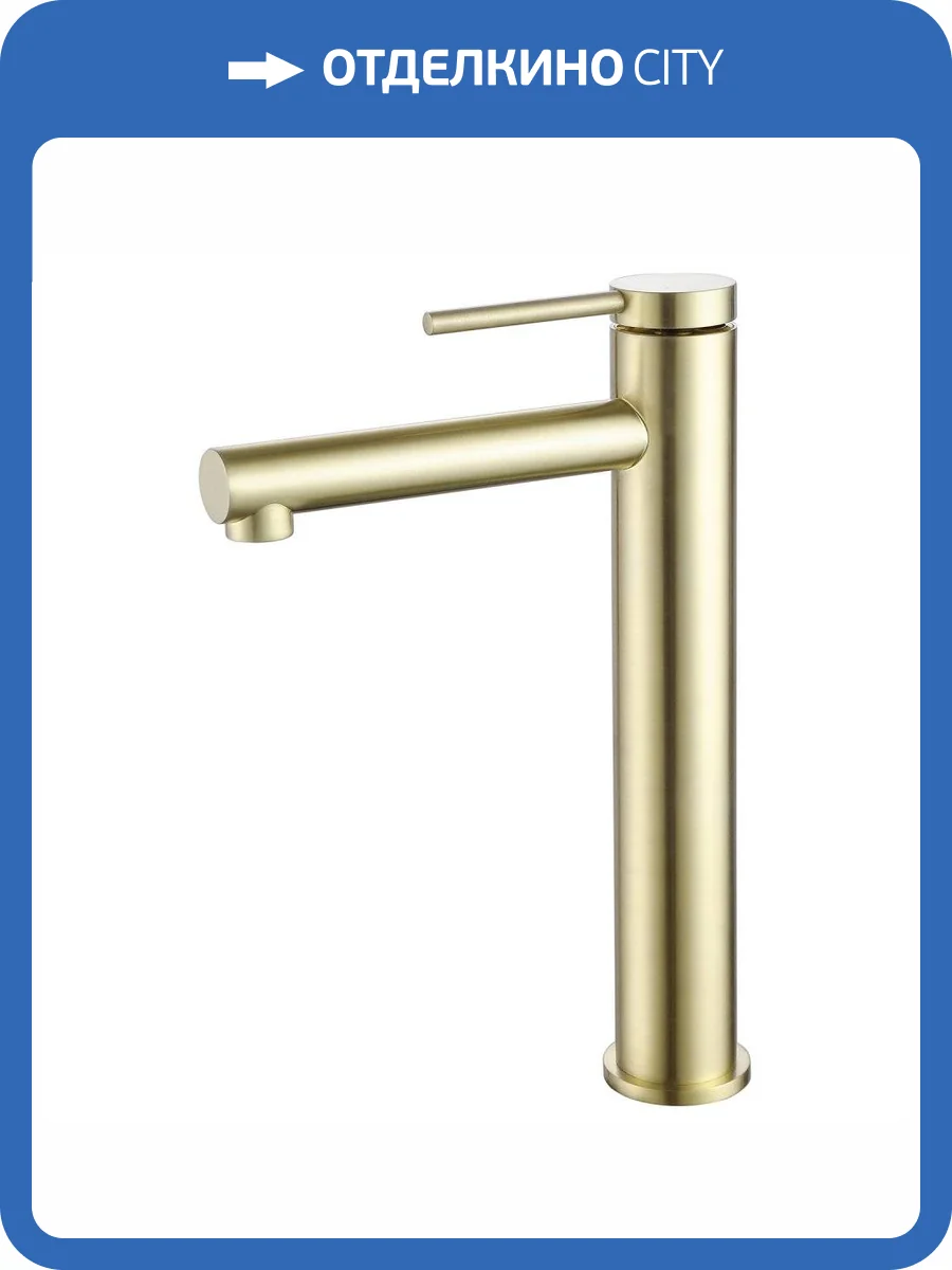 Смеситель для раковины Abber Emotion AF8811G золотой матовый фото 4