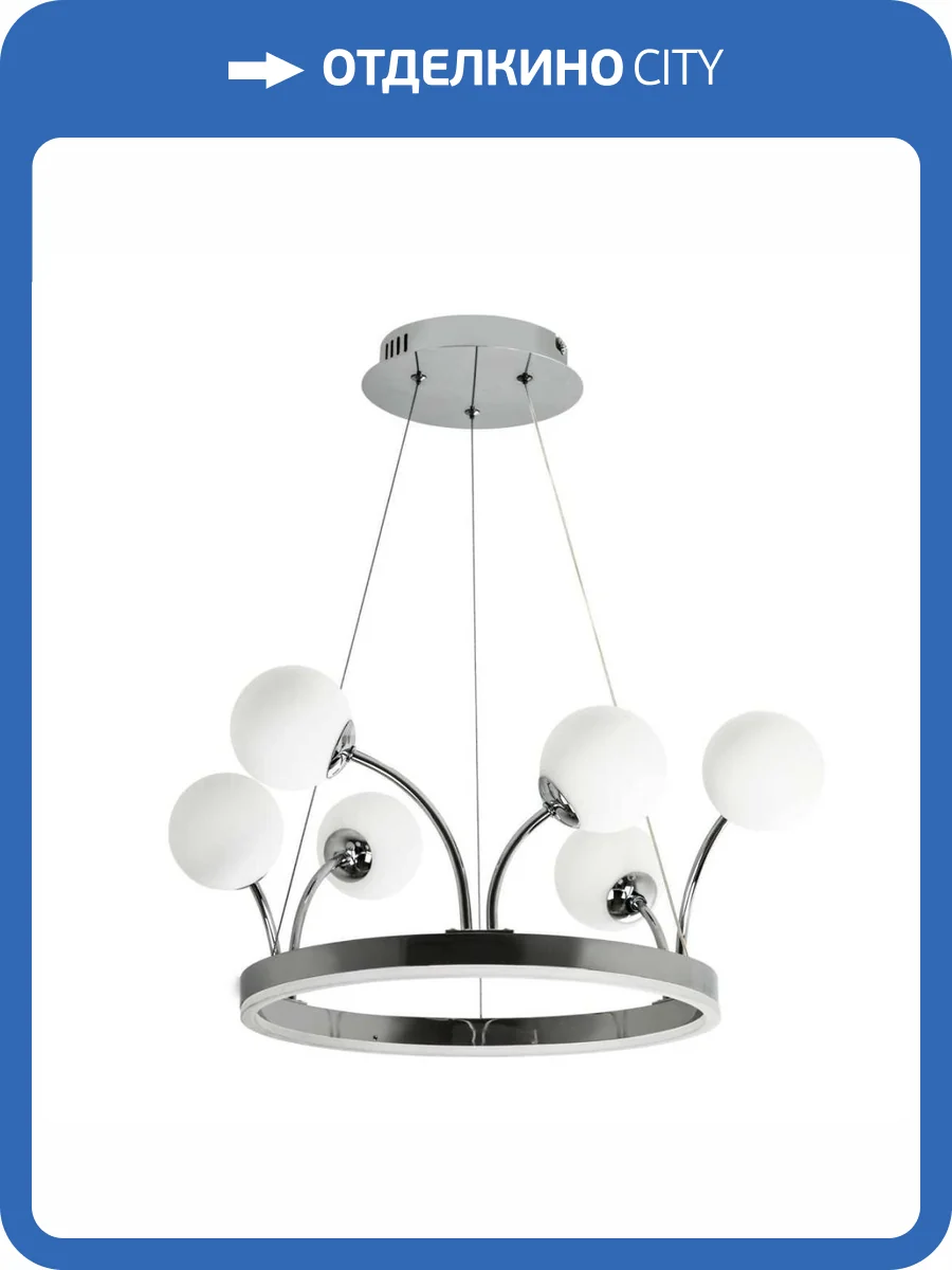 Подвесной светильник Modelux Modestyle MS.1535.6 CR фото 2