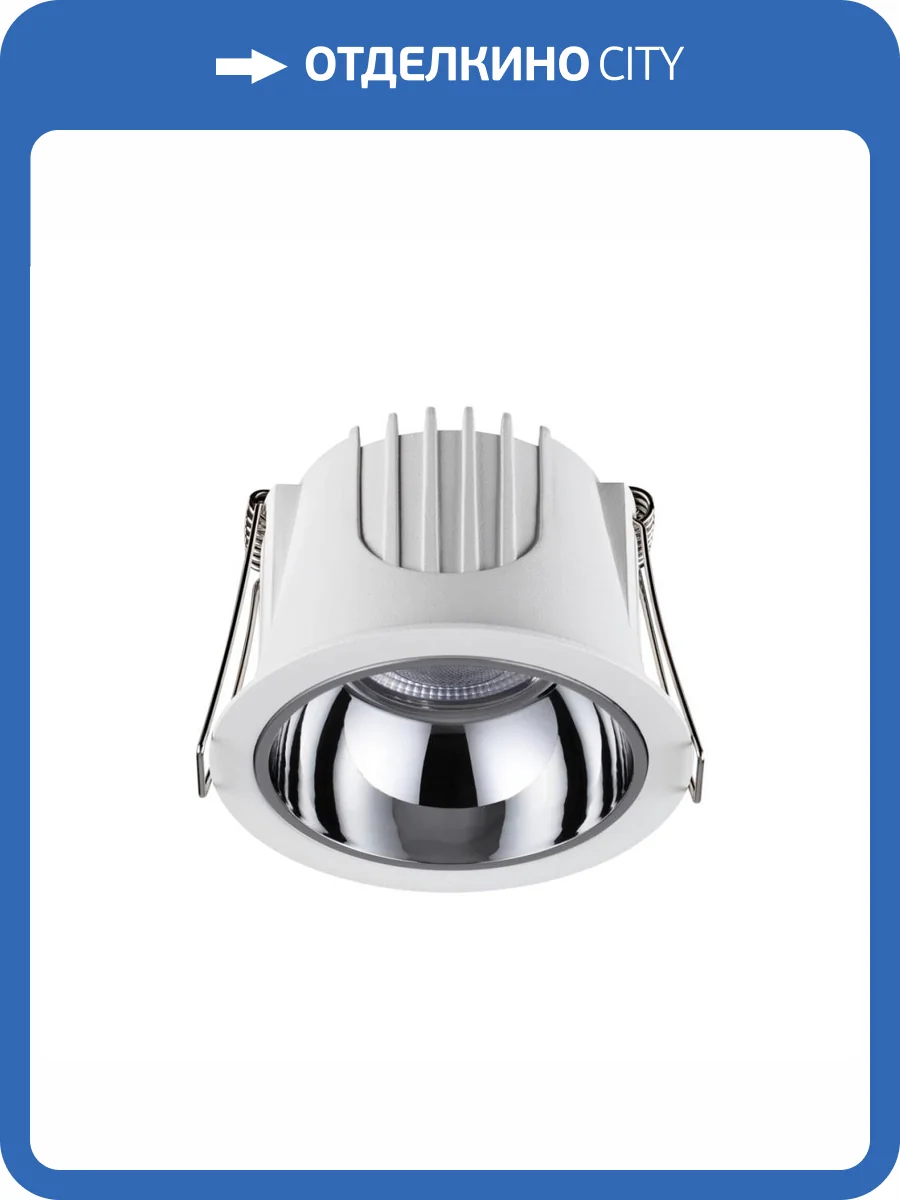 Светильник встраиваемый Novotech Knof 358689 фото 4