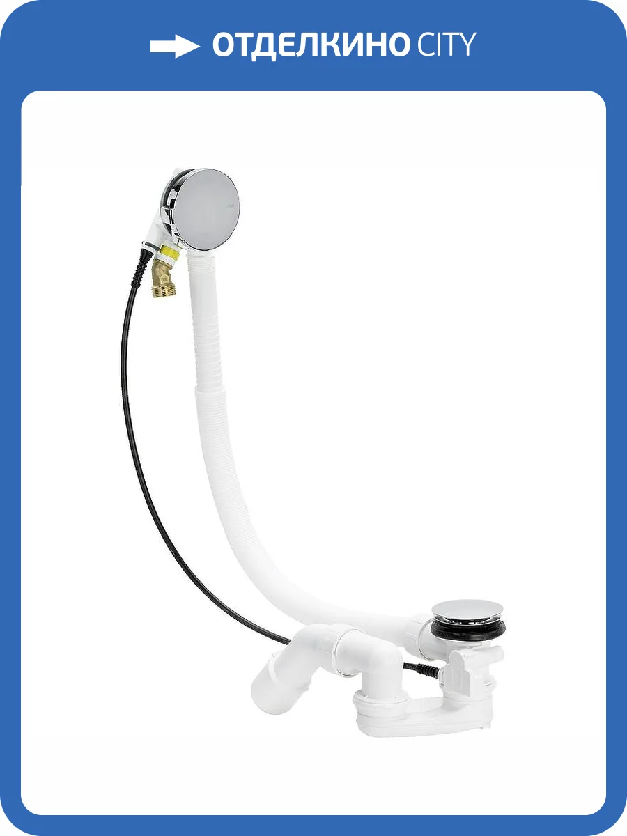 Слив-перелив Viega Simplex Trio 728014 полуавтомат с наливом хром фото 6