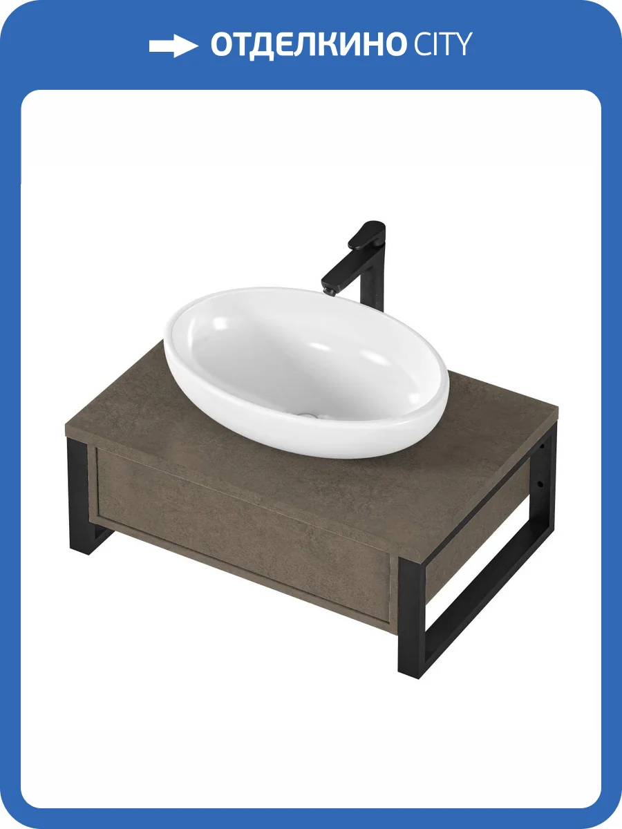 Тумба с раковиной 1MarKa GRUNGE LOFT 70П Ц0000015939 Бетон темно-серый 1 ящ. фото 10