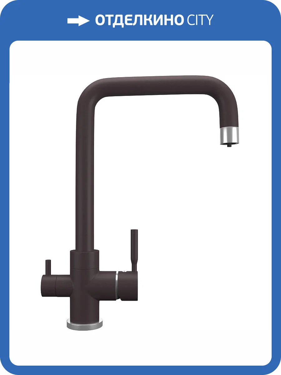 Смеситель для кухни Ulgran Quartz UQ-019-06 трюфель фото 4