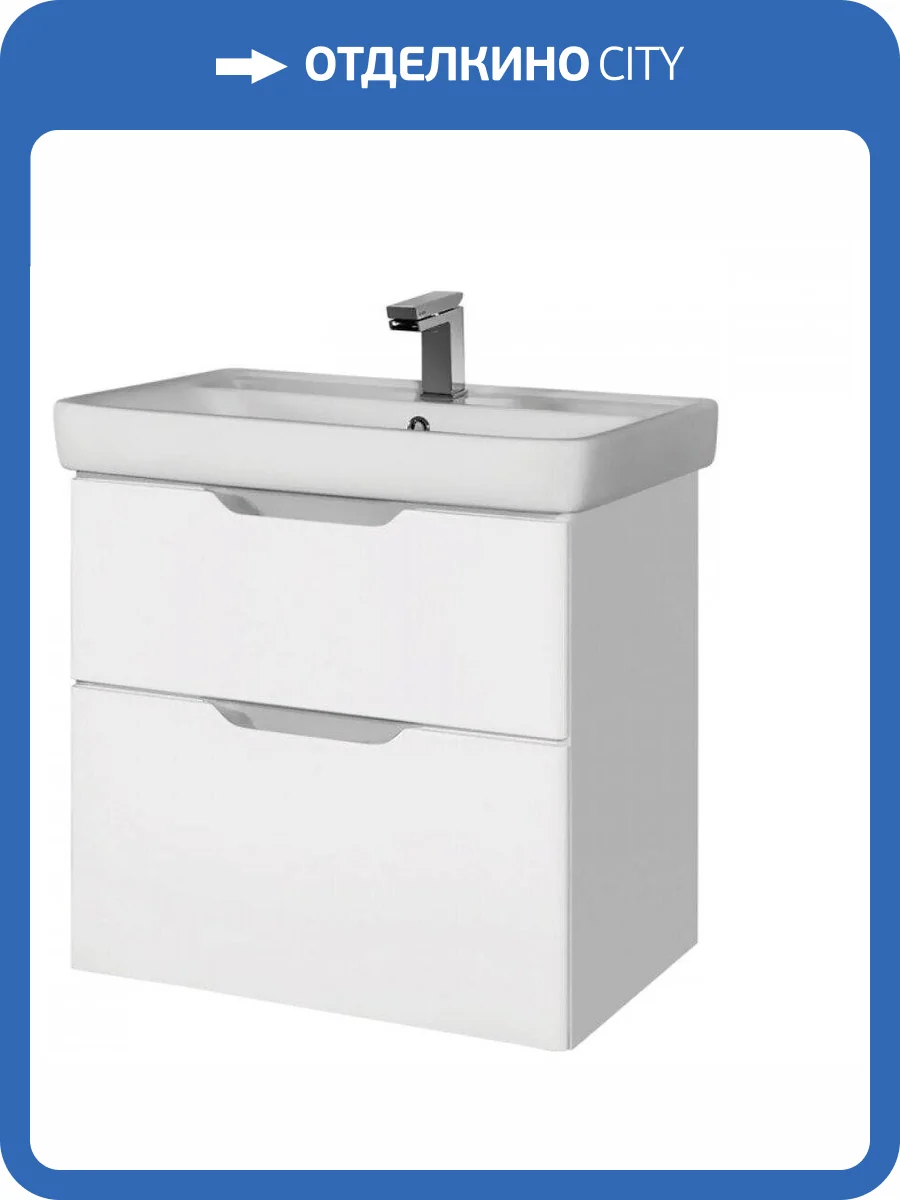 Тумба с раковиной Dreja Q 60 белая фото 4