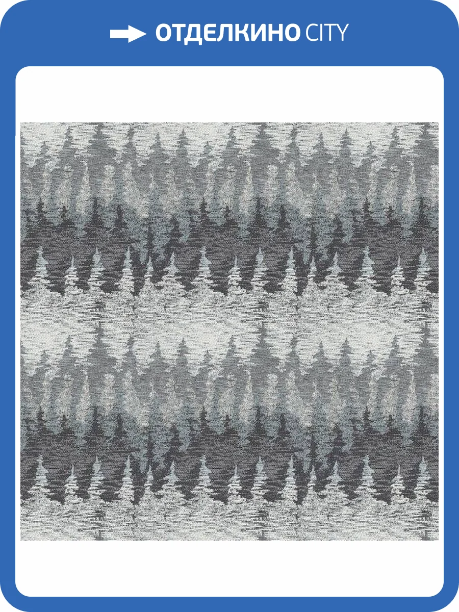 Обои Missoni Номе №3 M3A 10215 фото 2