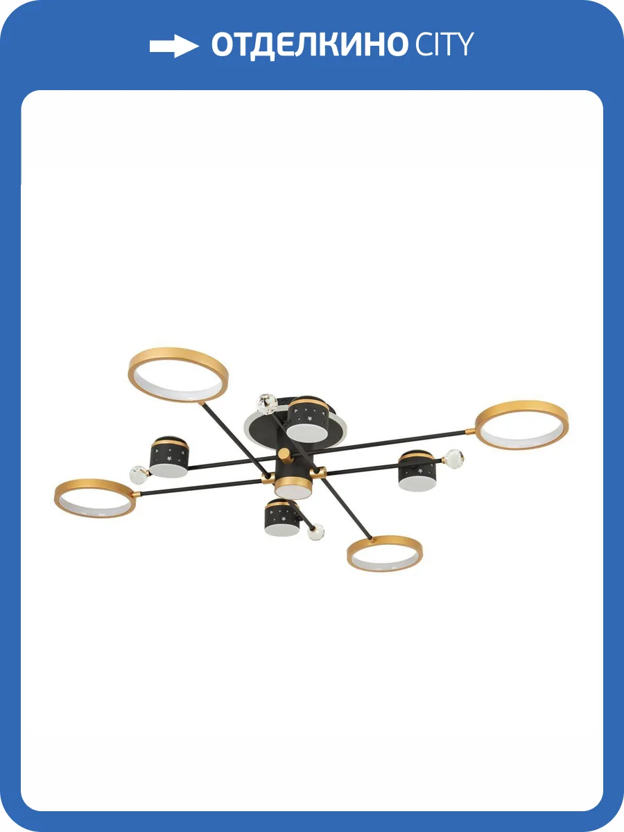 Потолочный светильник LED4U L3116-8 фото 9