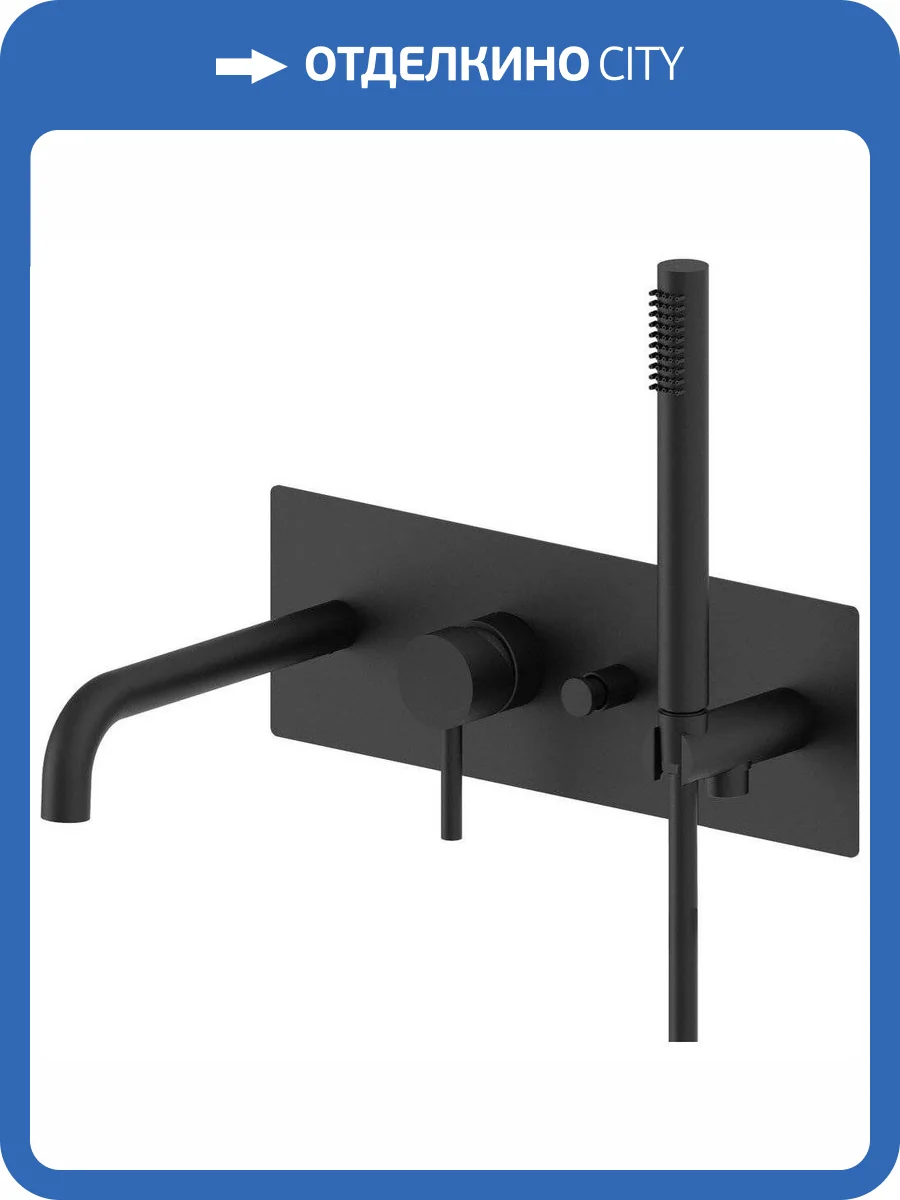 Смеситель для ванны Paffoni Light LIG001NO с внутренней частью фото 3