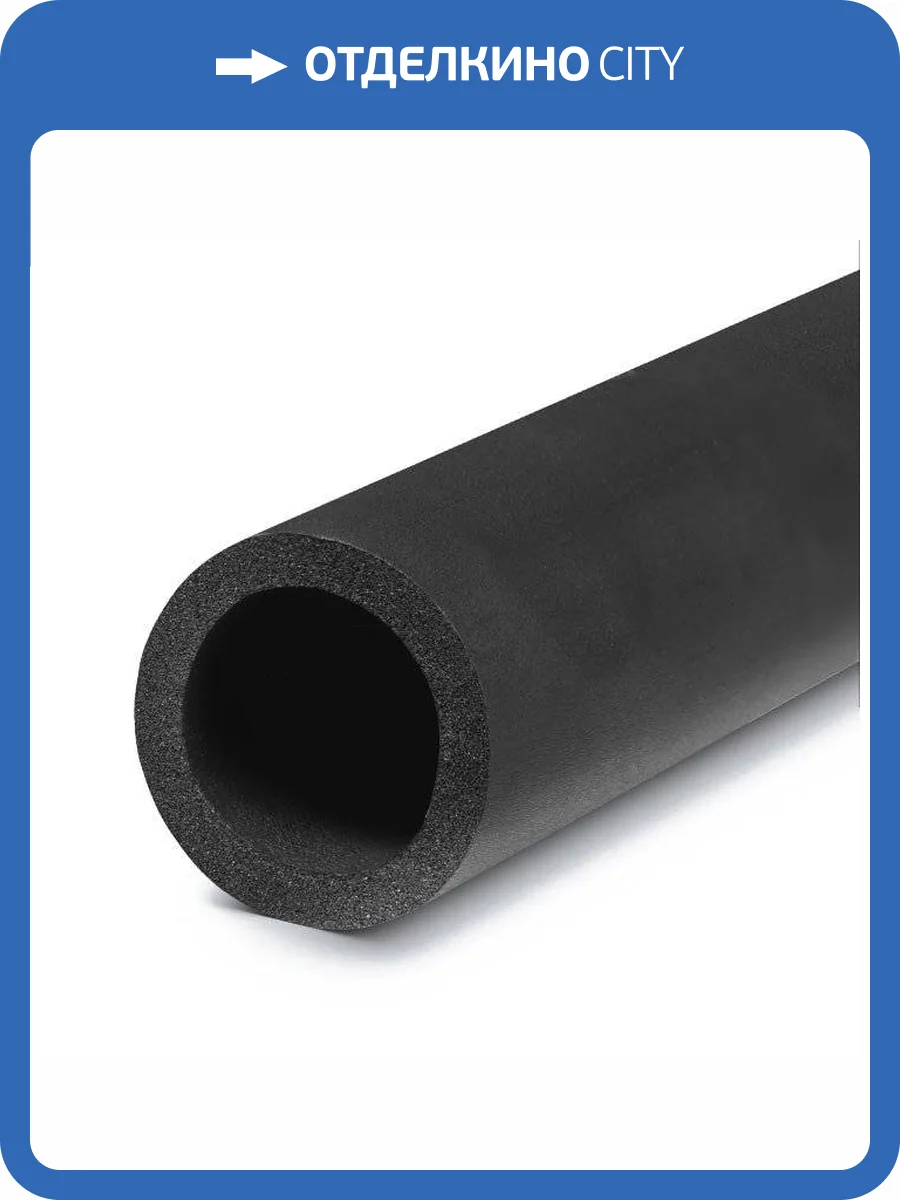 Трубка K-FLEX 32x022-2 ST из вспененного каучука фото 2