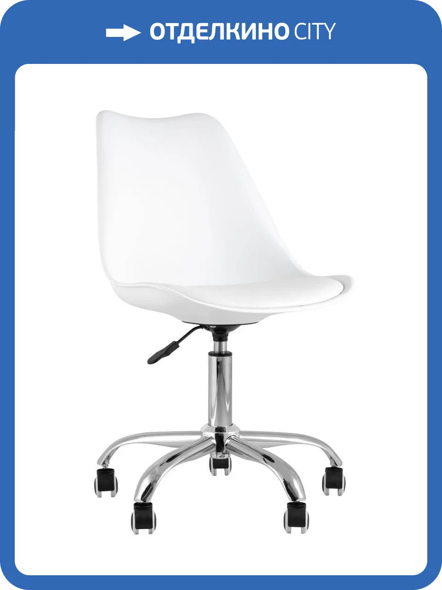 Стул компьютерный Stool Group Blok SN BML-053-D3 White белый, пластиковый фото 9