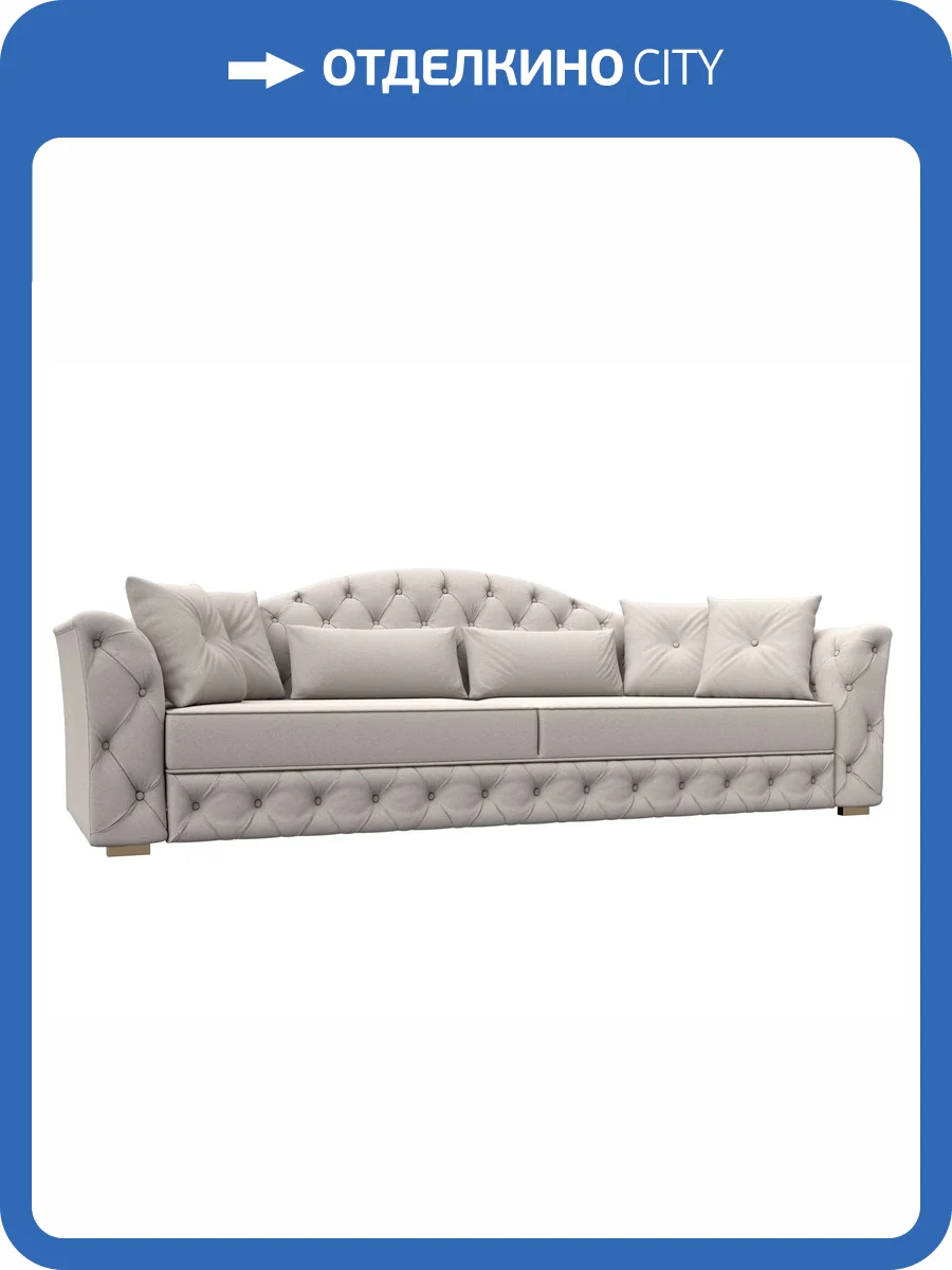 Прямой диван Лига Диванов Артис 126382 JOLY 05 бежевый фото 8