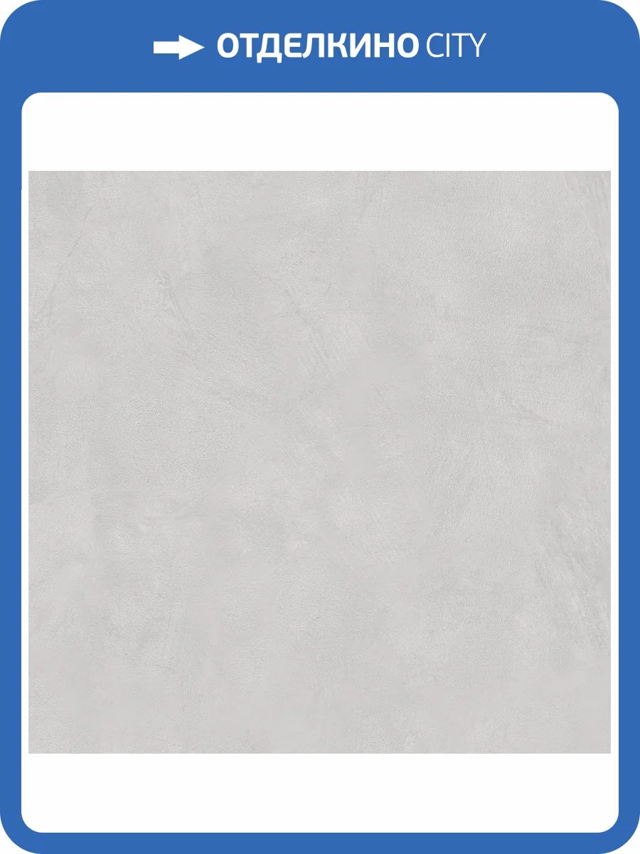 Керамогранит Alma Ceramica Flora GFU6060FLO07L Лаппатированная 60x60 фото 6