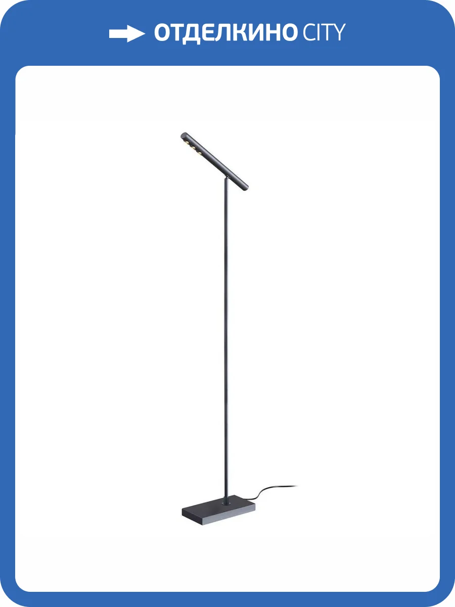 Торшер Favourite Celler 4321-1F фото 4