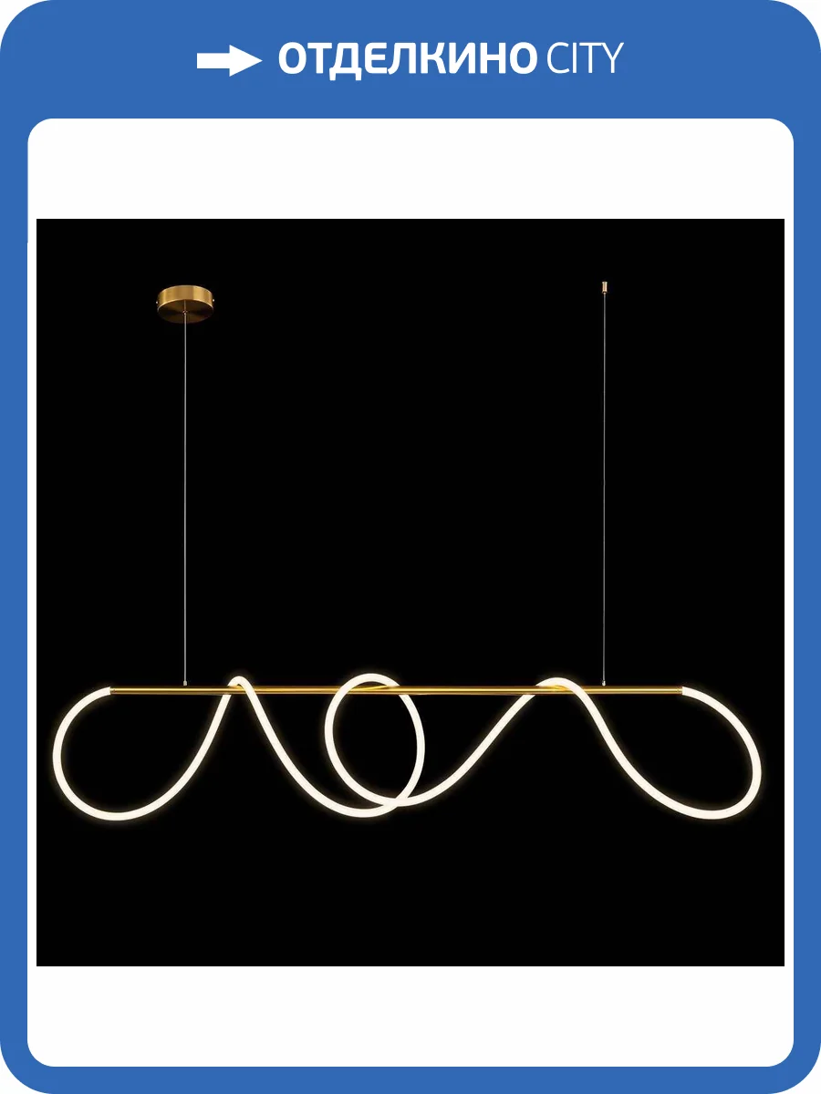 Подвесной светильник Loft IT Thread 10388P/B Brass фото 6