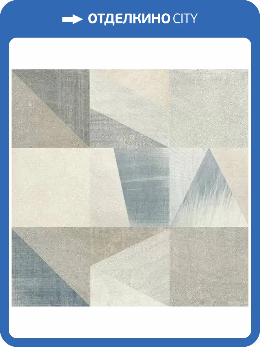 Декор El Molino Austin Decor Mix Matt 58x58 фото 4