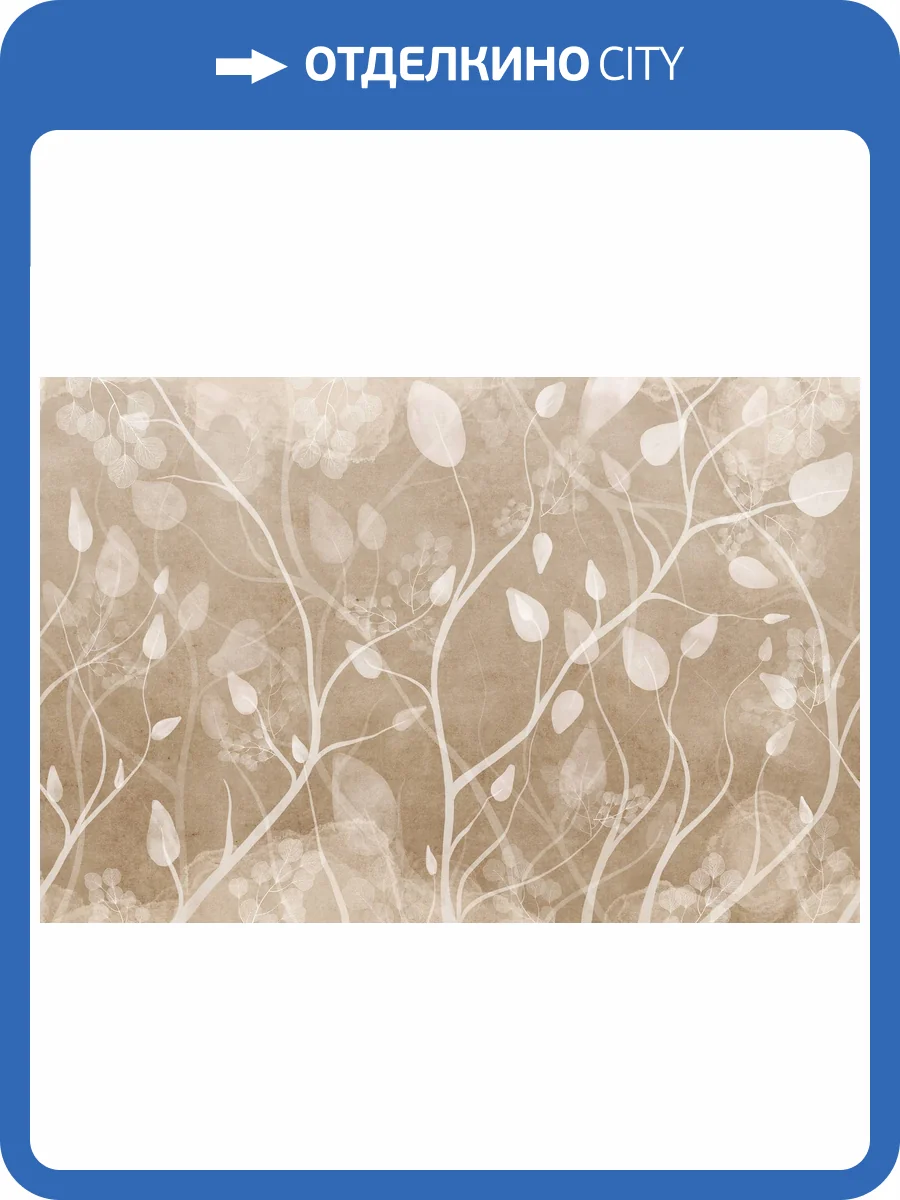 Фреска Ortograf Vento 35005 Оживший сад Кракелюр FK фото 2