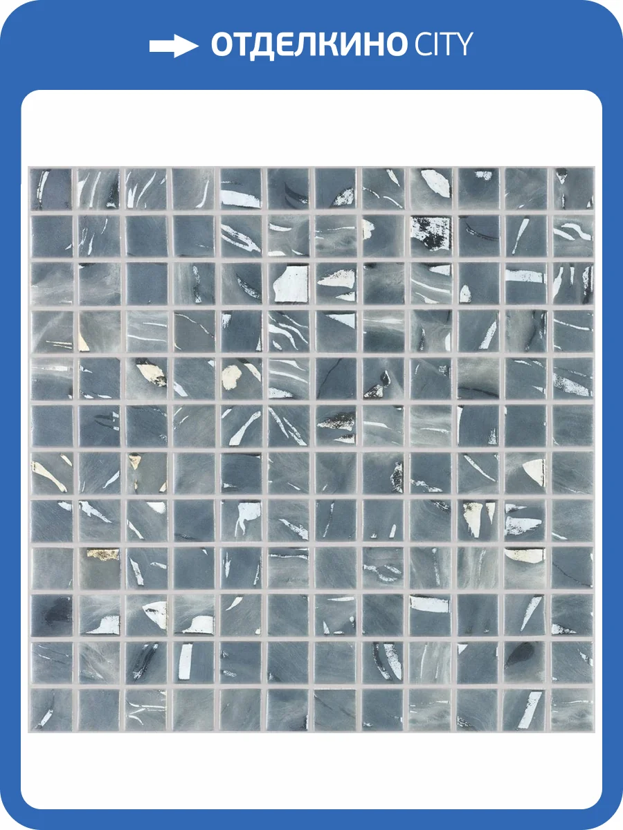 Мозаика Vidrepur Oasis Grey №7104 (2.5x2.5) 31.7x31.7 фото 3