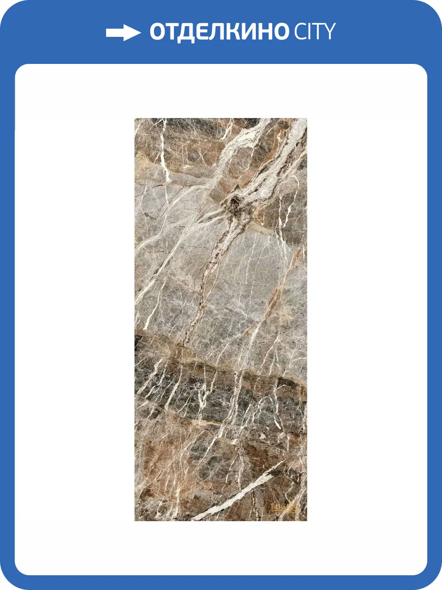 Керамогранит Casa Dolce Casa Nature Mood 774719 Mountain Peak Glossy Rt 6 mm 120x280 фото 16