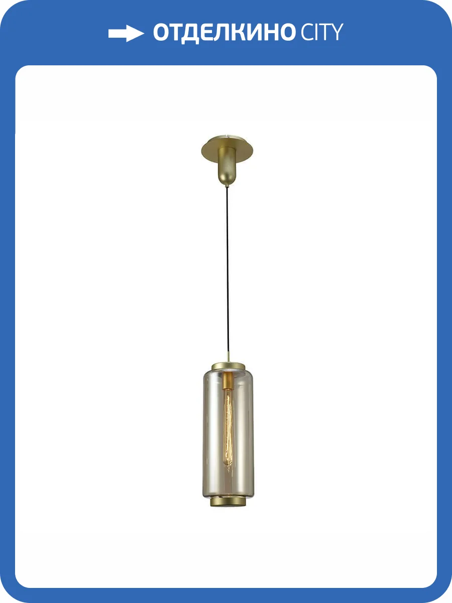 Подвесной светильник Mantra Jarras 6198 фото 6