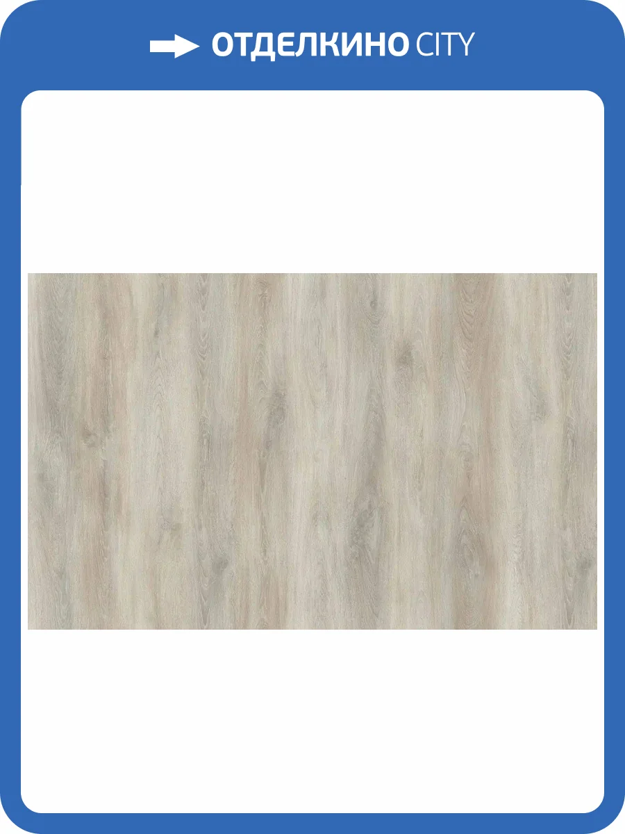 Ламинат Latat Elegante 8/33 4V Дуб Сидамо NL 1382x195 фото 2