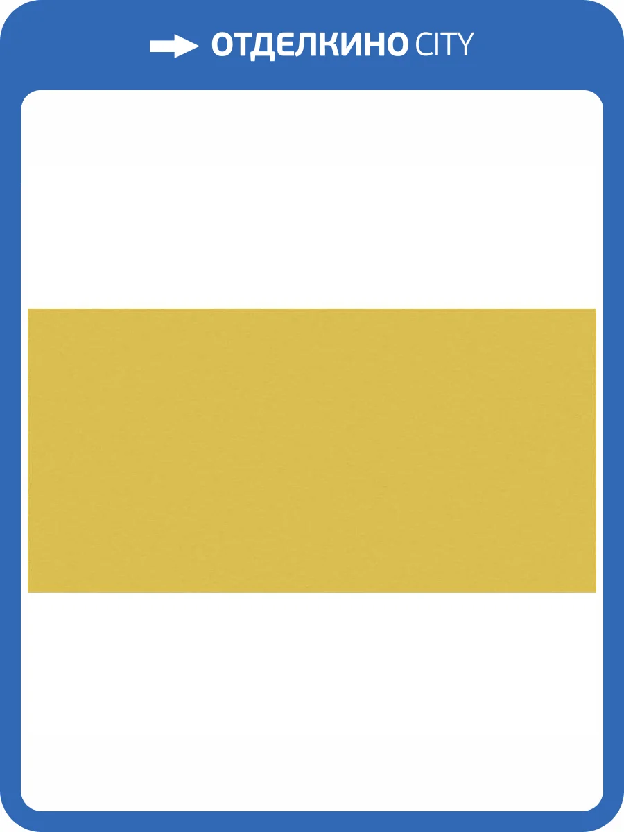 Керамогранит Estima YourColor 39235 YC14/NS_NC/80x160x11R/GW 80x160 фото 2