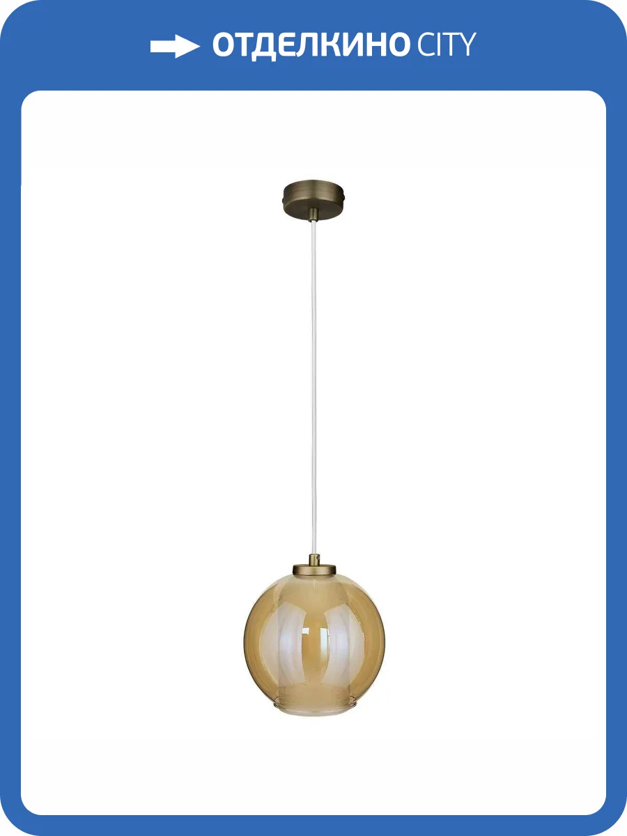 Подвесной светильник 33 Идеи PND105.01.17.002ABM-M04AM фото 4