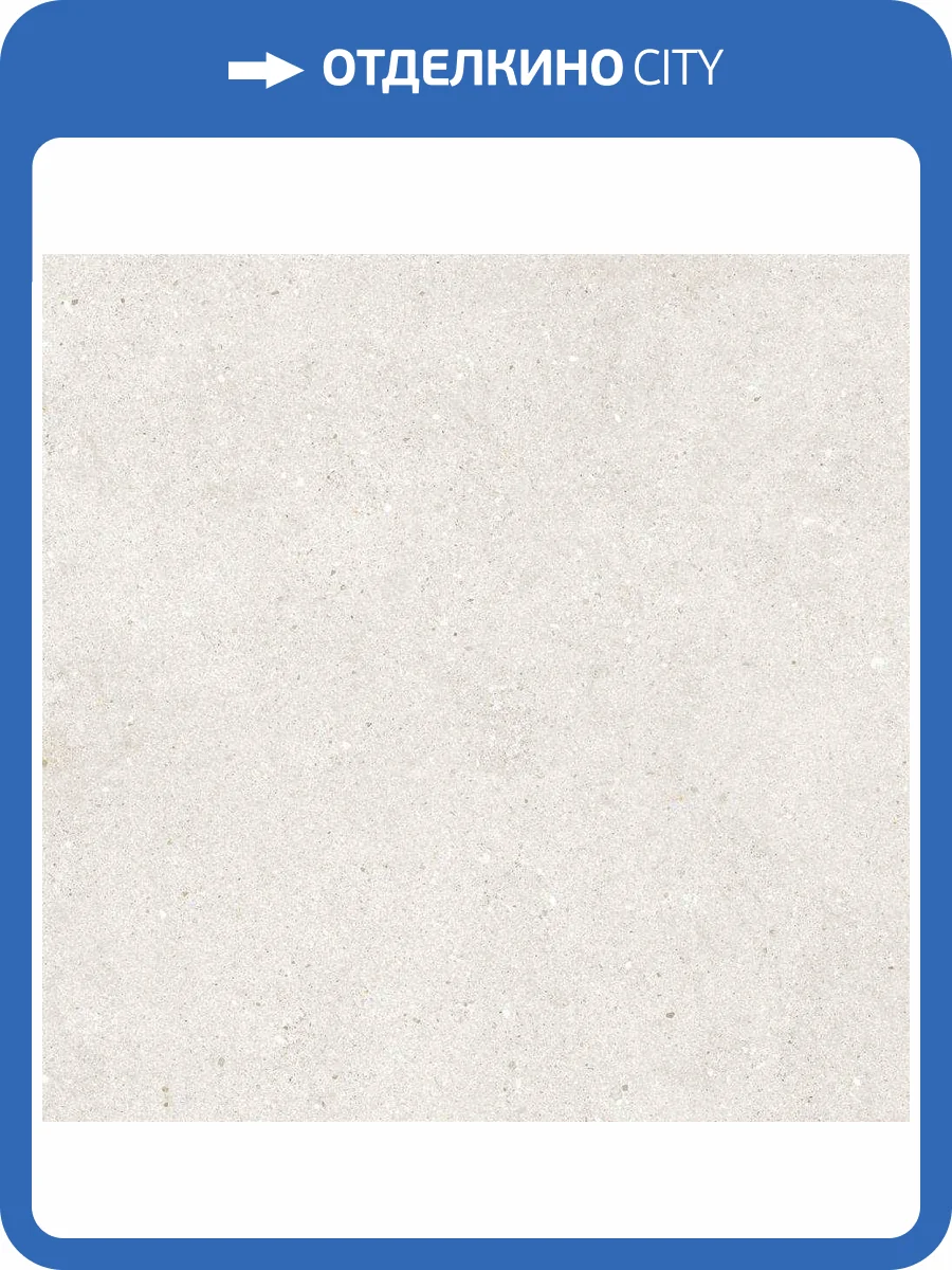 Керамогранит Grespania Mitica 36MI40R Blanco Rec. 120x120 фото 2