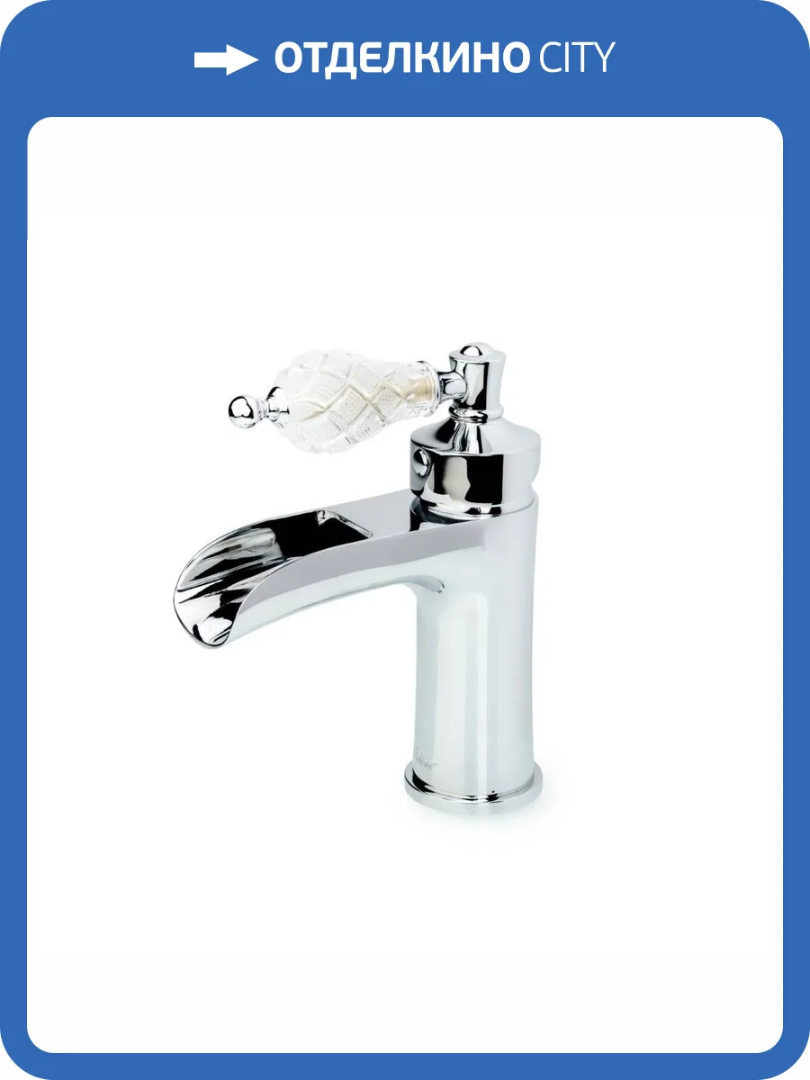 Смеситель для раковины Boheme Vogue Crystal 221-CRST хром фото 2