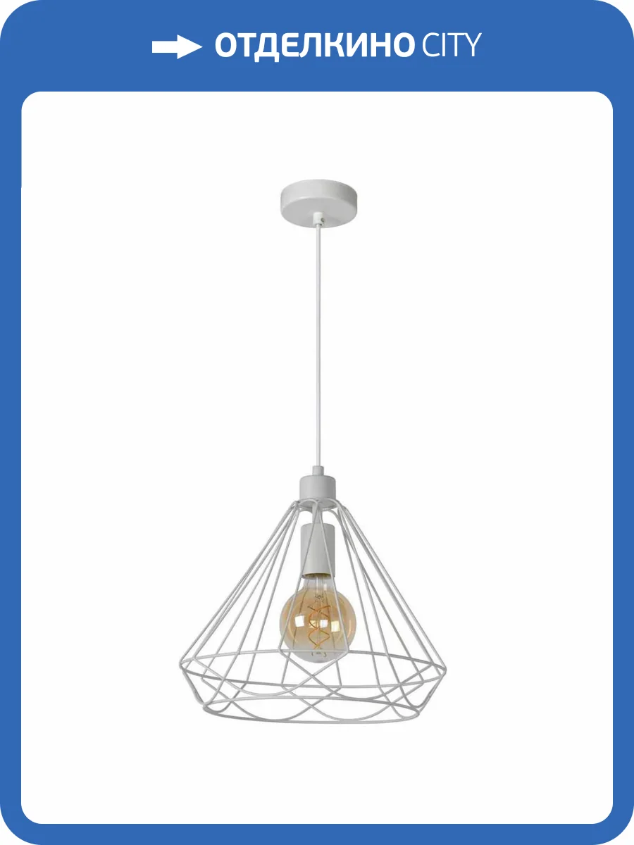 Подвесной светильник Lucide Kyara 78385/32/31 фото 5