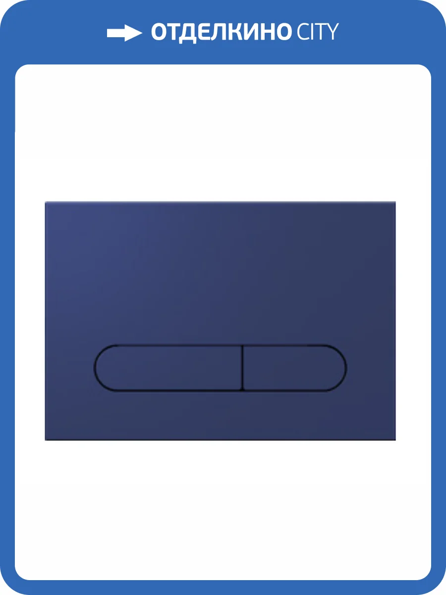 Кнопка смыва Isvea Sotti 54ST0113I изумрудный матовый фото 2