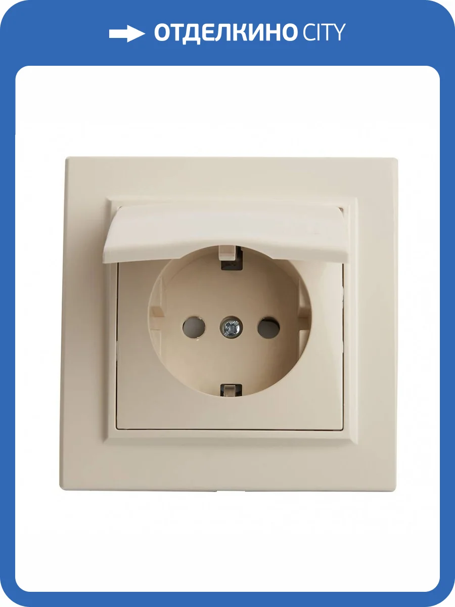 Розетка с крышкой Stekker PST16-9012 39238 фото 2