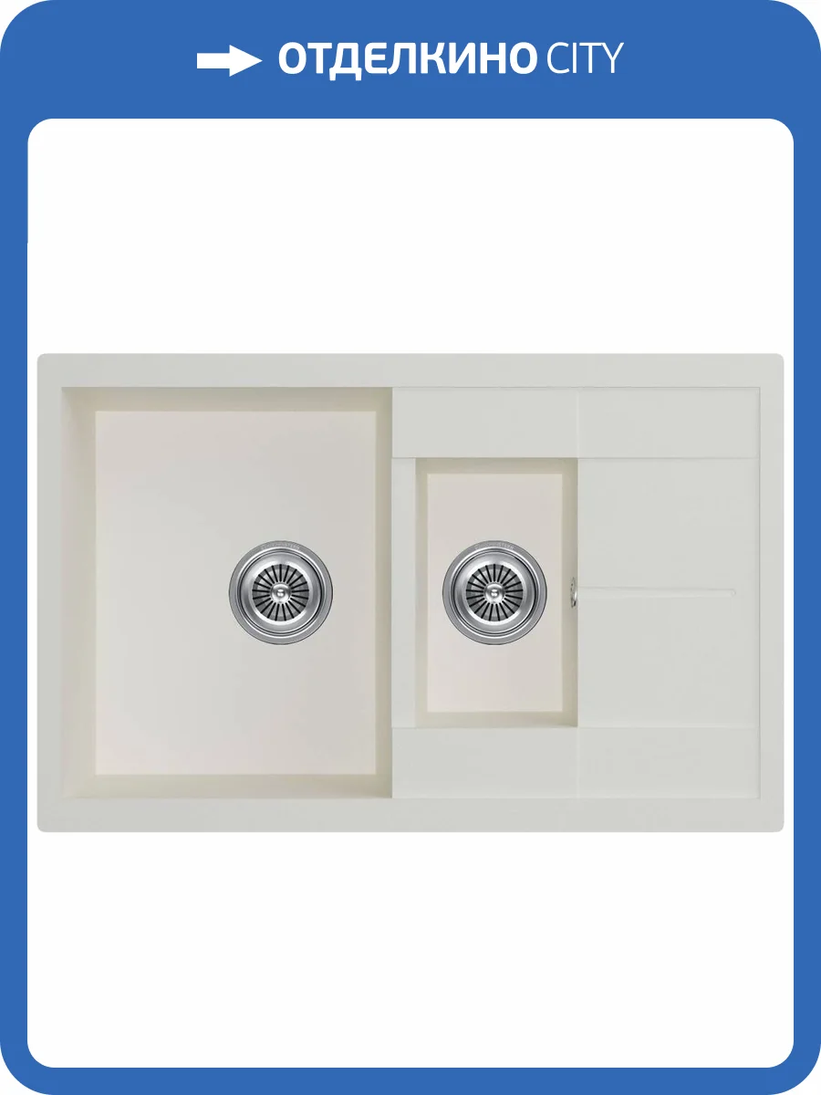 Мойка кухонная Kuchenstern Flug 60-2 110VA10 ваниль фото 4