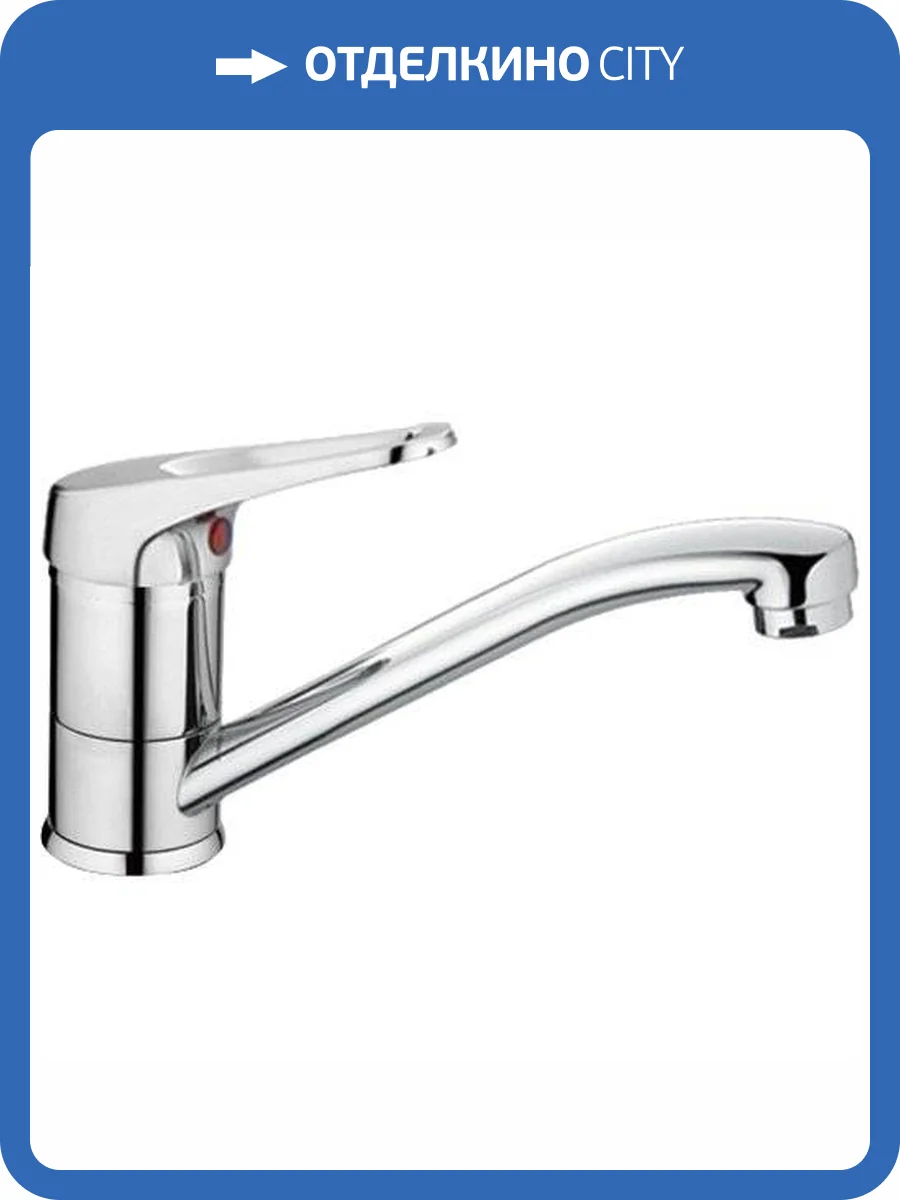 Смеситель для кухни Haiba HB4513 фото 3